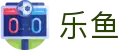乐鱼-LeYu官方门户-官方指定入口